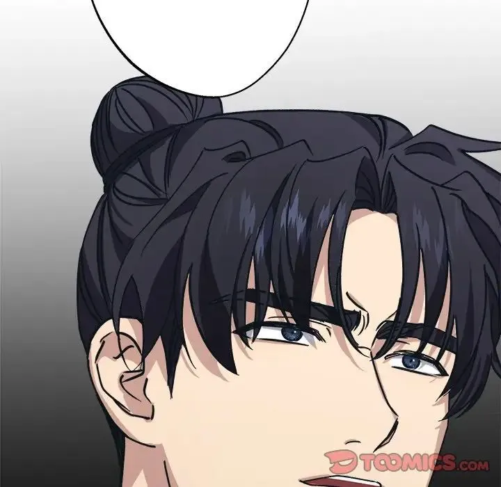 同寝 - 第9話 - page 165
