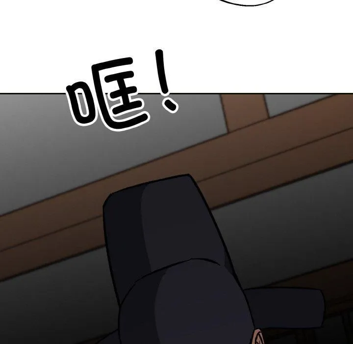 同寝 - 第40話 - page 13