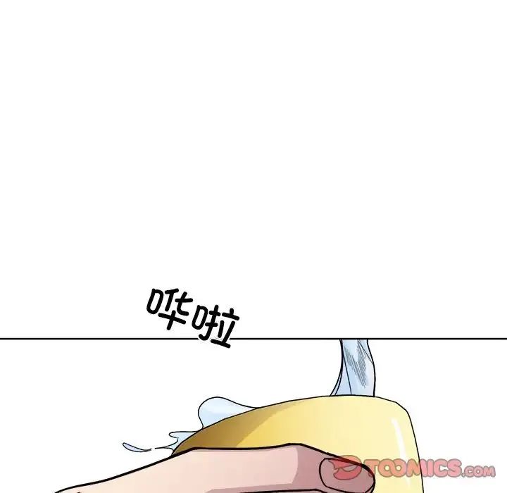 同寝 - 第18話 - page 24