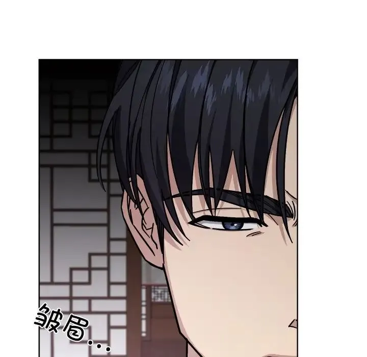 同寝 - 第18話 - page 32