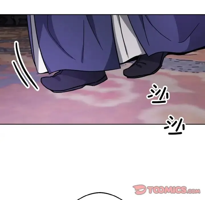 同寝 - 第19話 - page 87