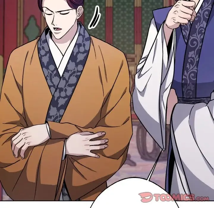 同寝 - 第19話 - page 93