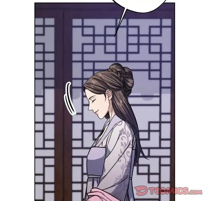 同寝 - 第29話 - page 9