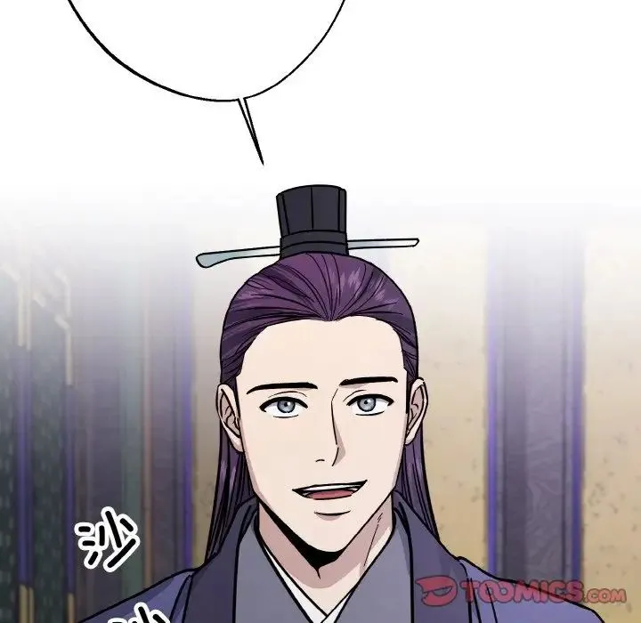 同寝 - 第29話 - page 93