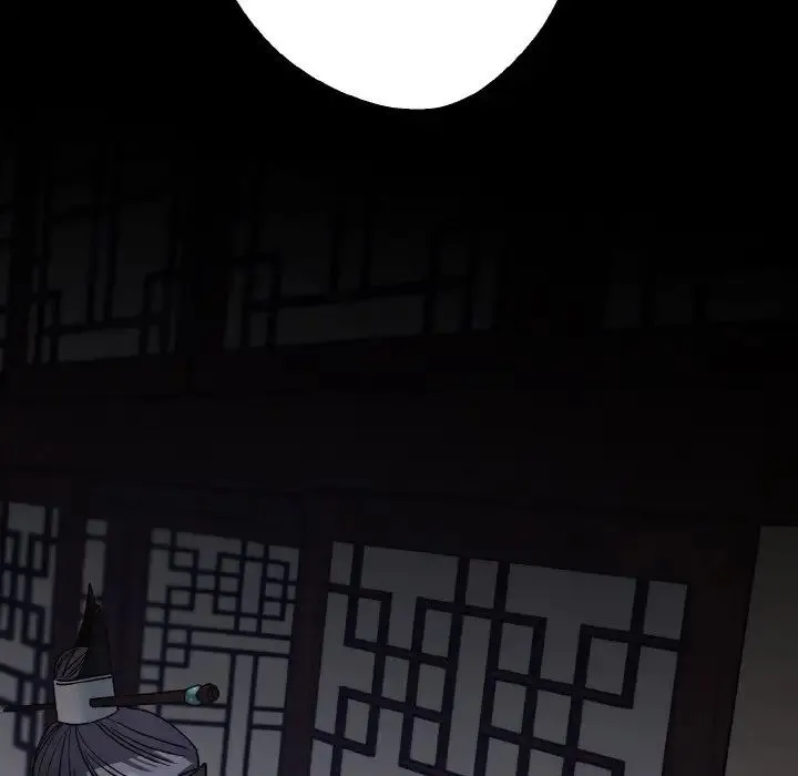 同寝 - 第29話 - page 122