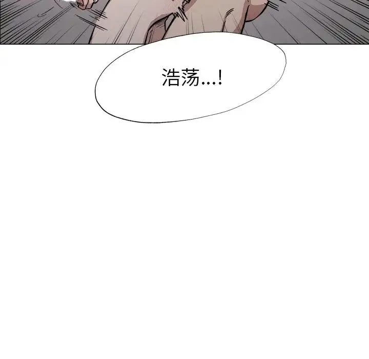 同寝 - 第1话 - page 16