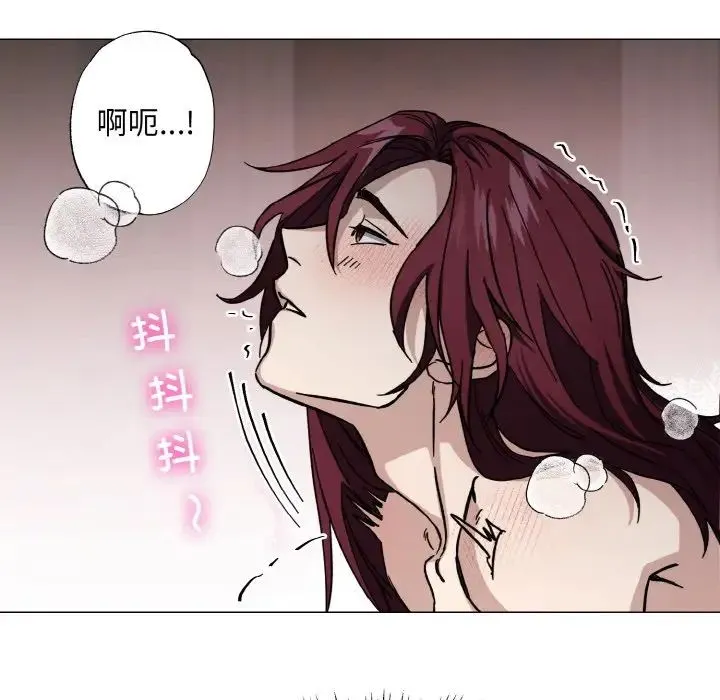 同寝 - 第1话 - page 20