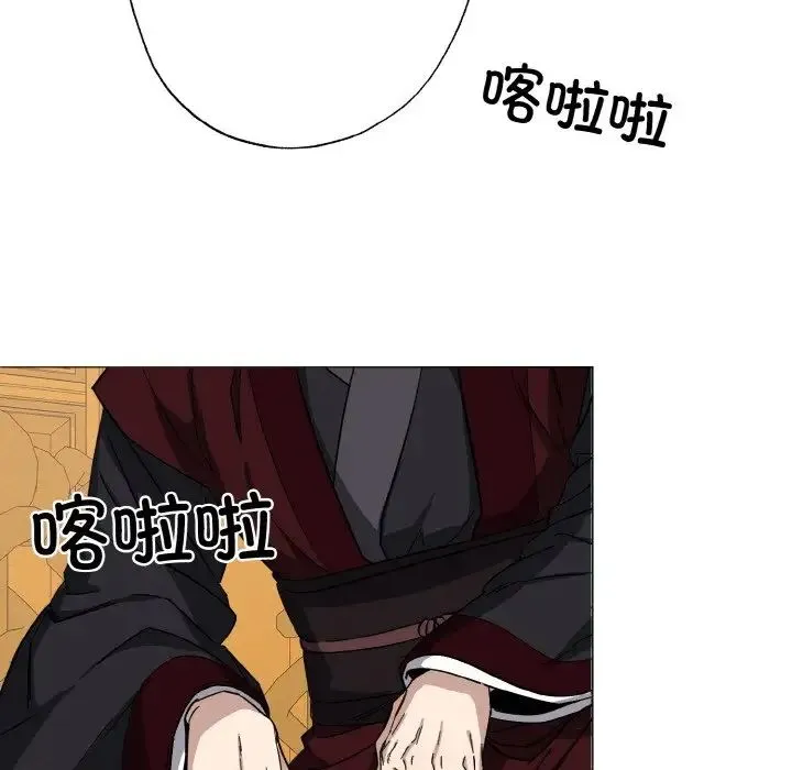 同寝 - 第1话 - page 29