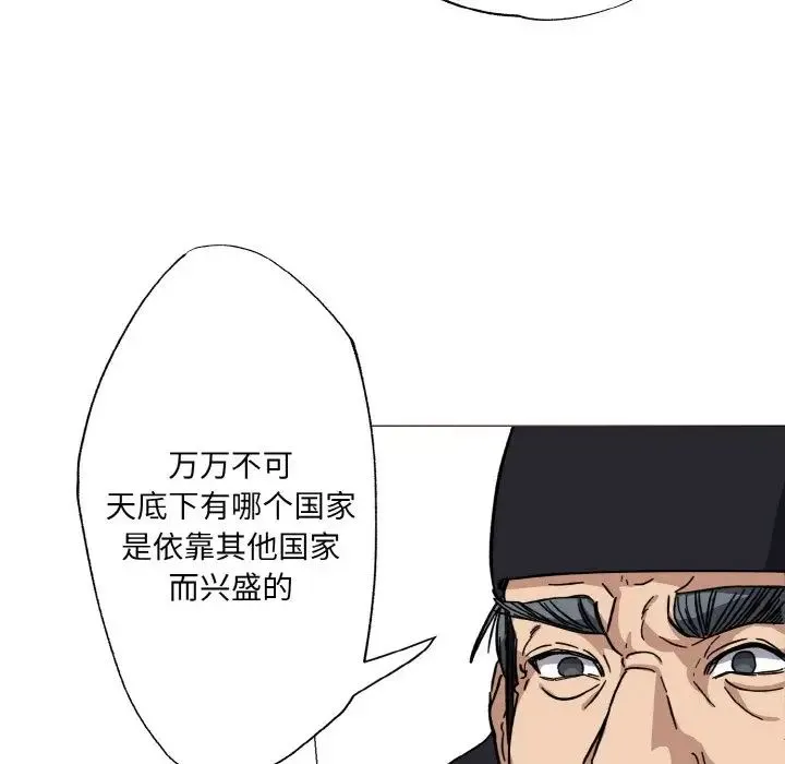 同寝 - 第1话 - page 31