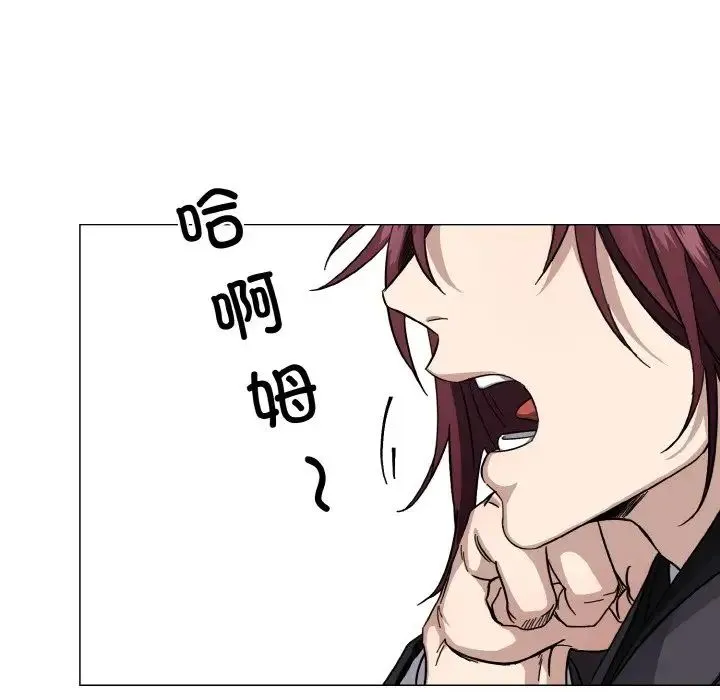 同寝 - 第1话 - page 34