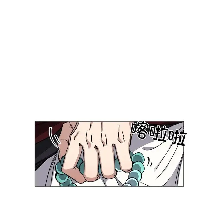 同寝 - 第1话 - page 35