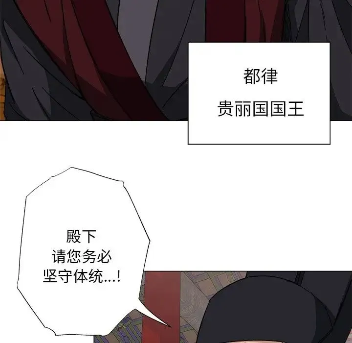 同寝 - 第1话 - page 45