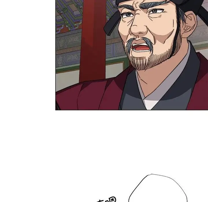 同寝 - 第1话 - page 46