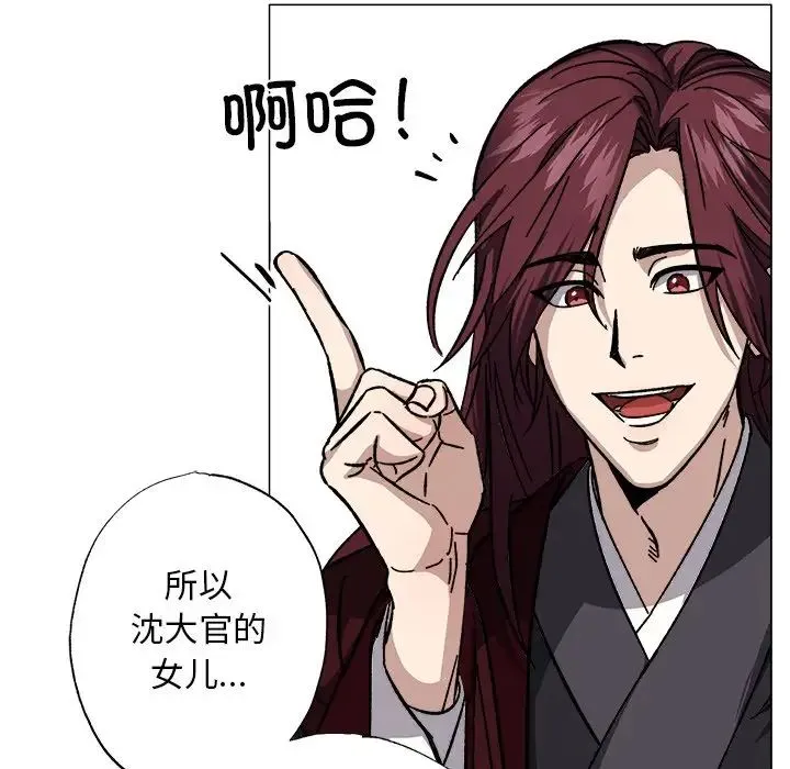 同寝 - 第1话 - page 48