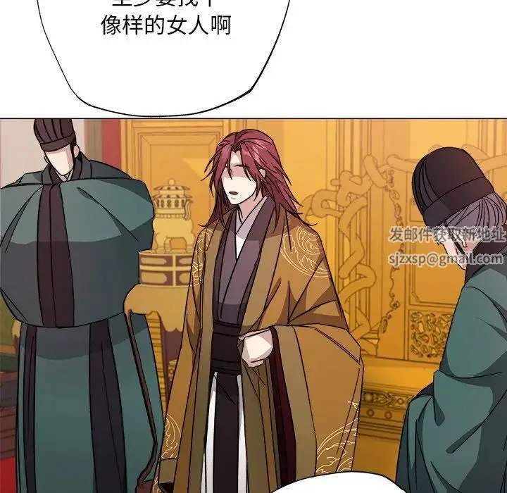 同寝 - 第1话 - page 53