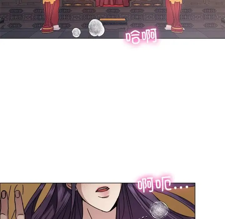 同寝 - 第1话 - page 63
