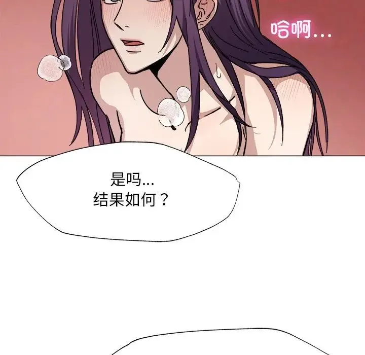 同寝 - 第1话 - page 70