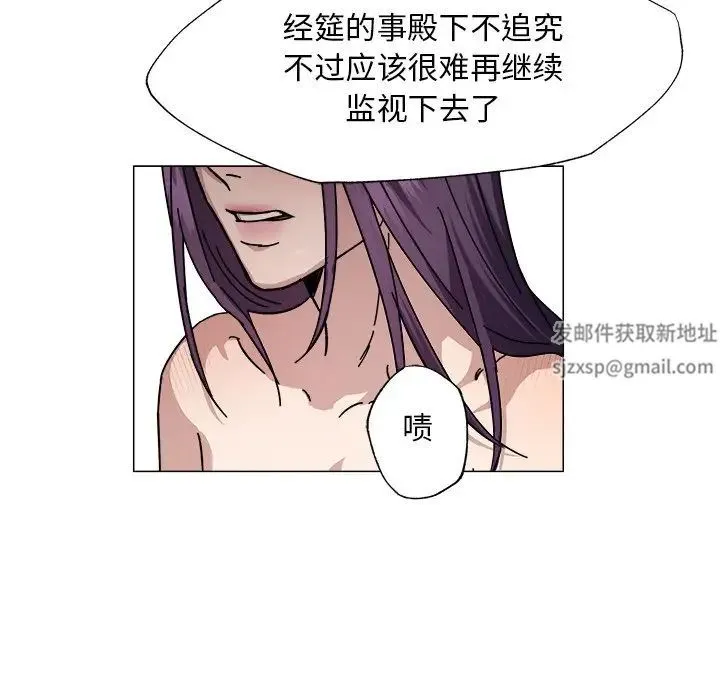同寝 - 第1话 - page 71