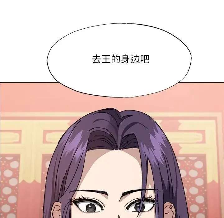 同寝 - 第1话 - page 83