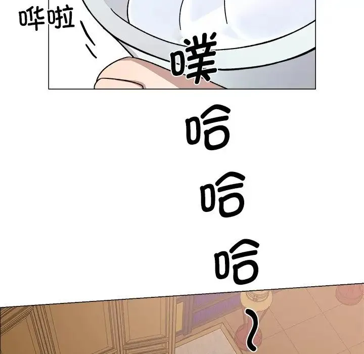 同寝 - 第1话 - page 90