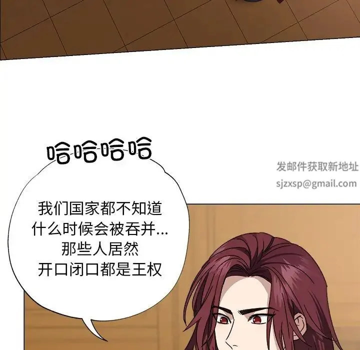 同寝 - 第1话 - page 92