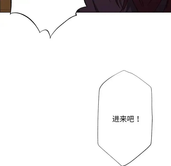 同寝 - 第1话 - page 103