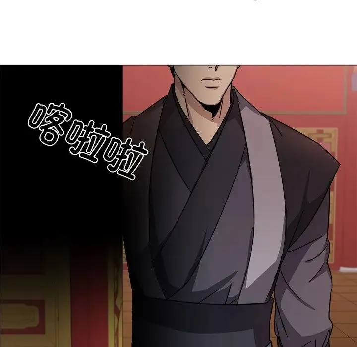 同寝 - 第1话 - page 104
