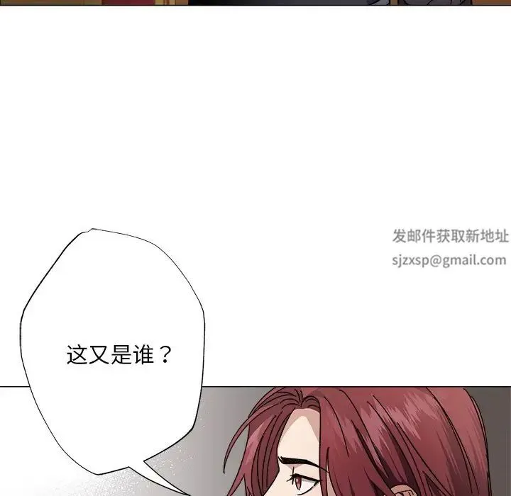 同寝 - 第1话 - page 105