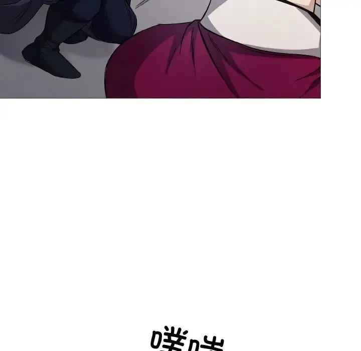 同寝 - 第3话 - page 21