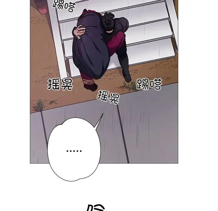 同寝 - 第3话 - page 54