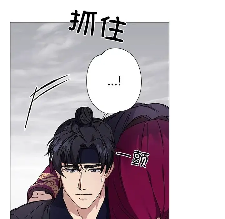 同寝 - 第3话 - page 57
