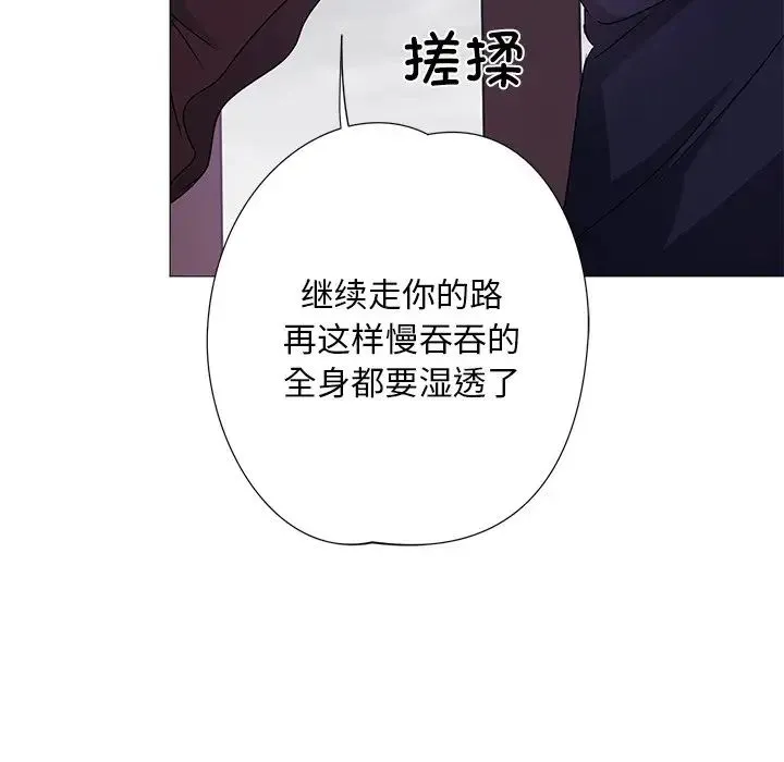 同寝 - 第3话 - page 60