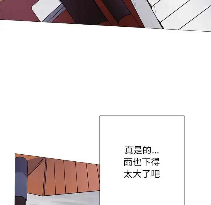 同寝 - 第3话 - page 64