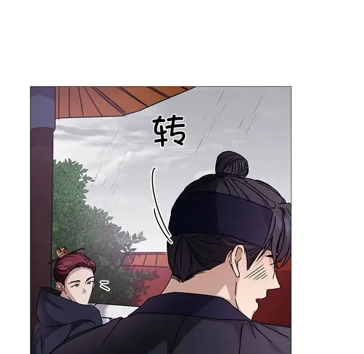 同寝 - 第3话 - page 68
