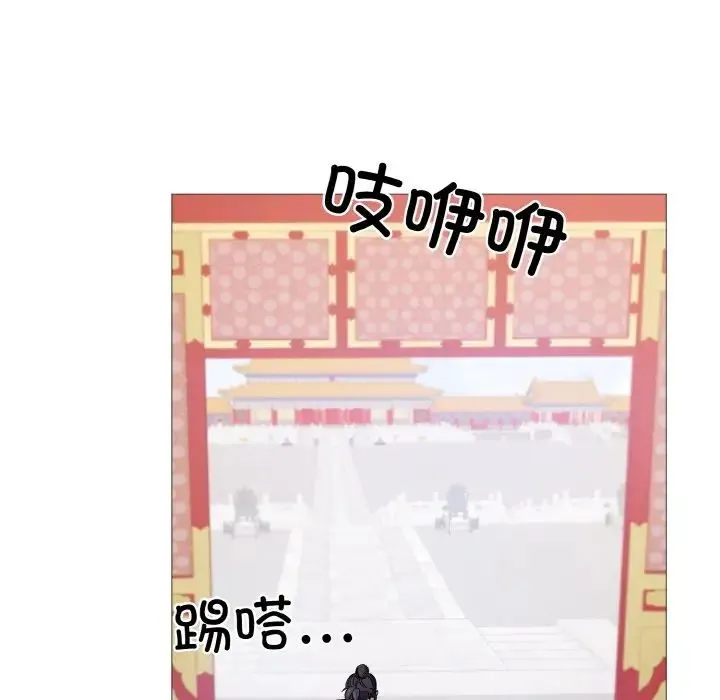 同寝 - 第3话 - page 81