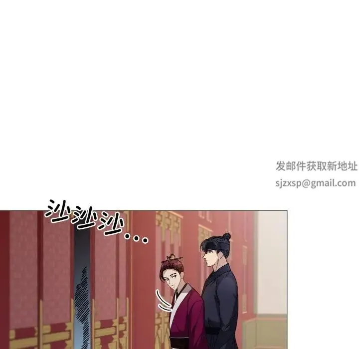 同寝 - 第3话 - page 83
