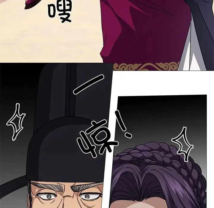 同寝 - 第3话 - page 130