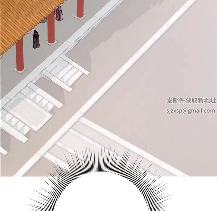 同寝 - 第3话 - page 146