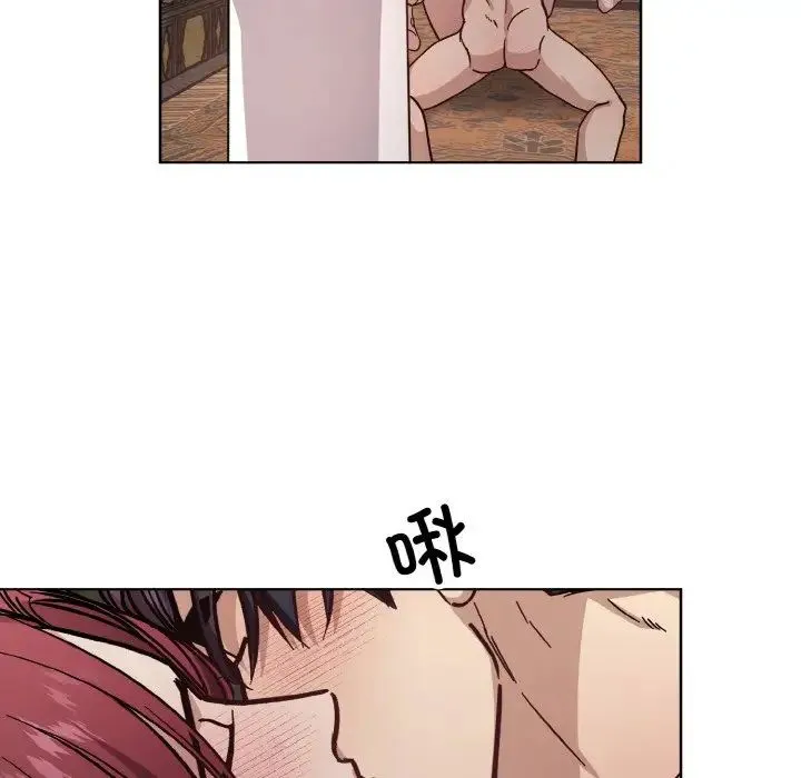 同寝 - 第28話 - page 42