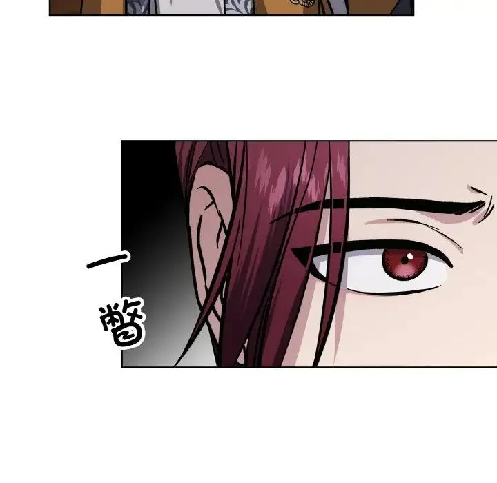 同寝 - 第31話 - page 24