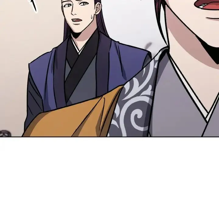 同寝 - 第31話 - page 29
