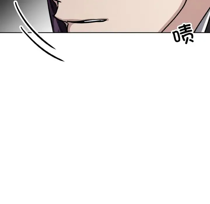 同寝 - 第31話 - page 31