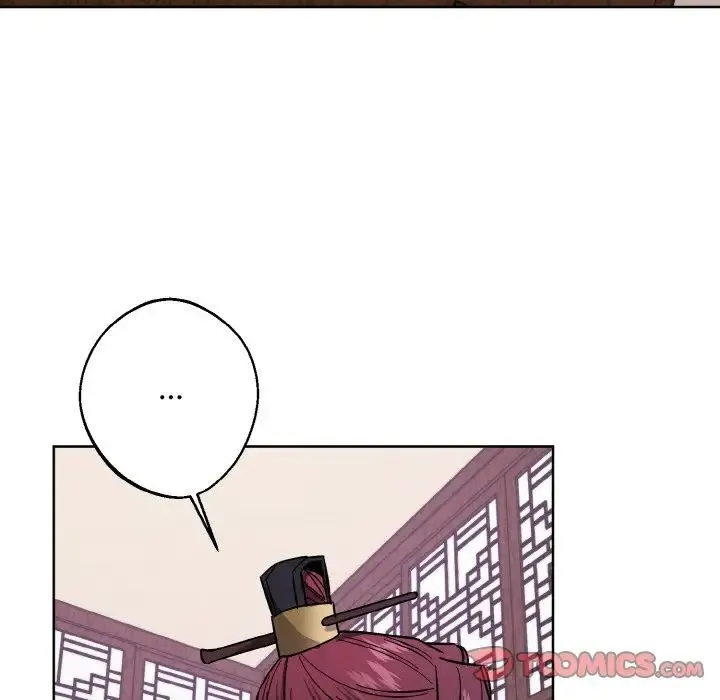 同寝 - 第31話 - page 39
