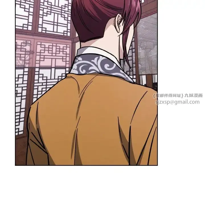同寝 - 第31話 - page 40