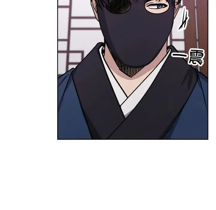 同寝 - 第31話 - page 42