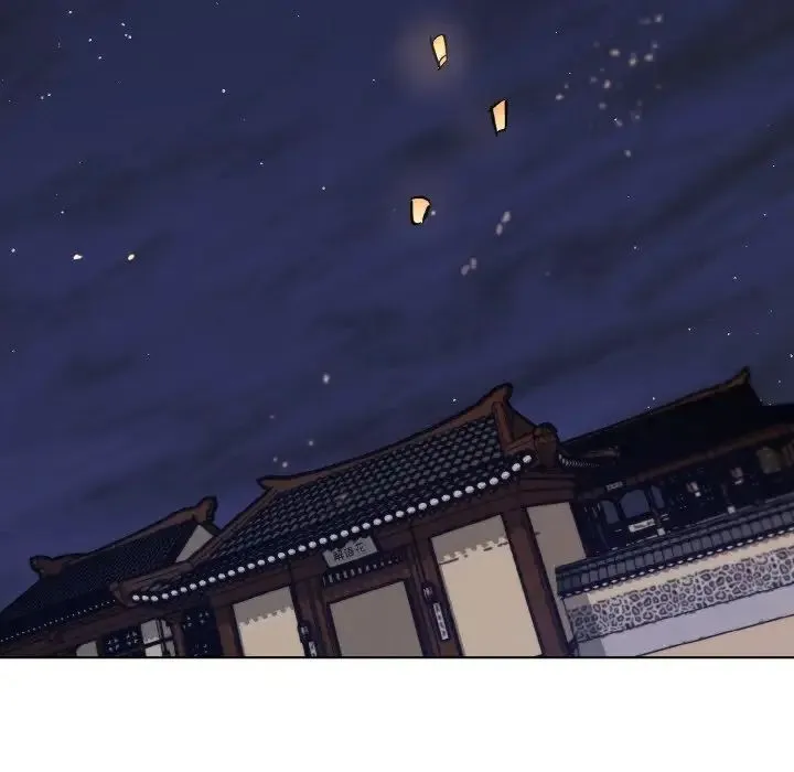 同寝 - 第31話 - page 61