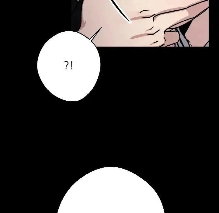 同寝 - 第31話 - page 98
