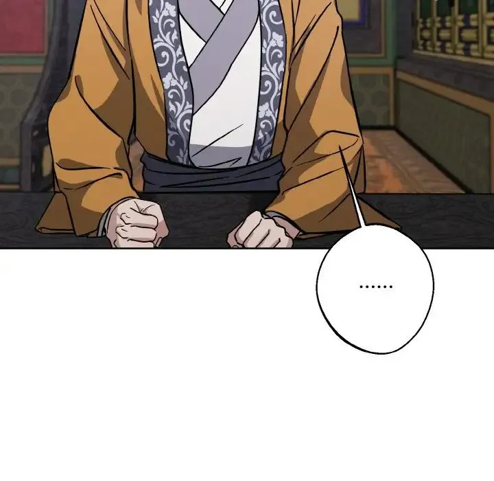 同寝 - 第31話 - page 114