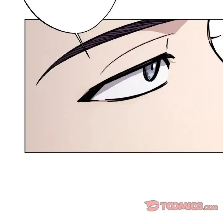 同寝 - 第14話 - page 15
