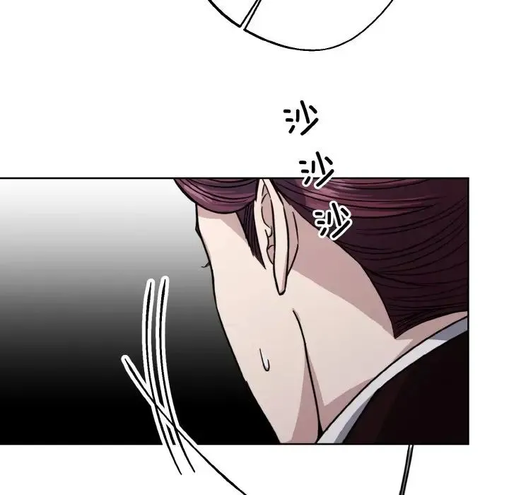 同寝 - 第14話 - page 41